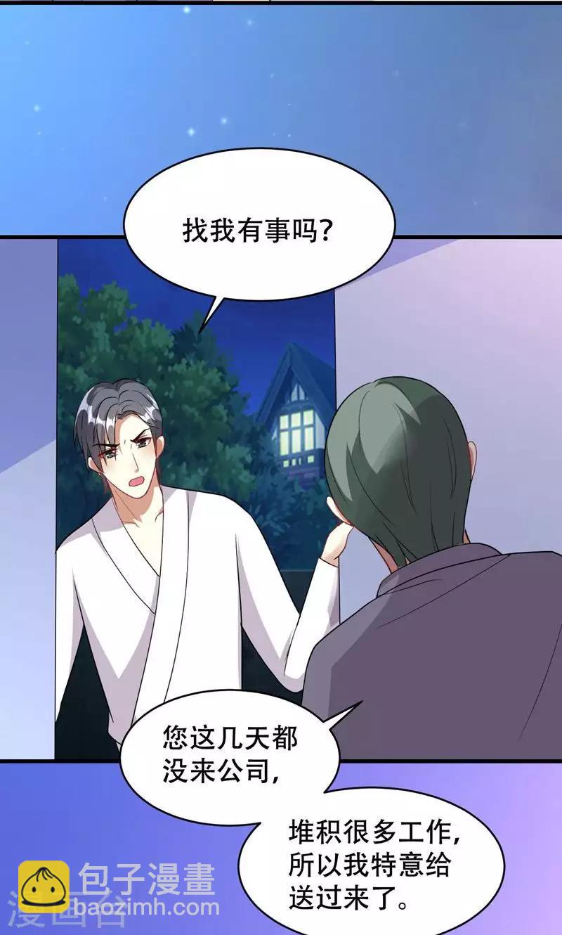 第54话-第54话