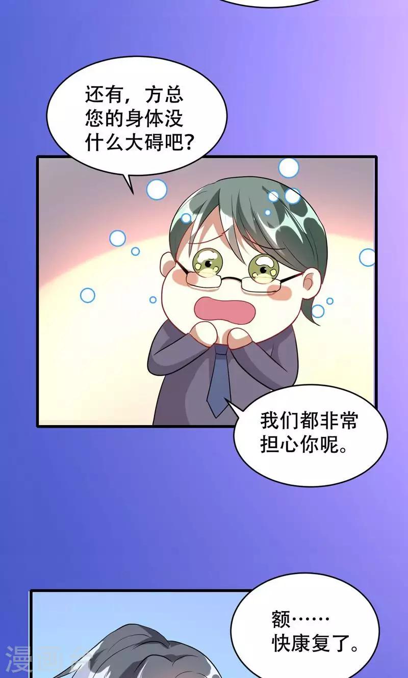 第54话-第54话