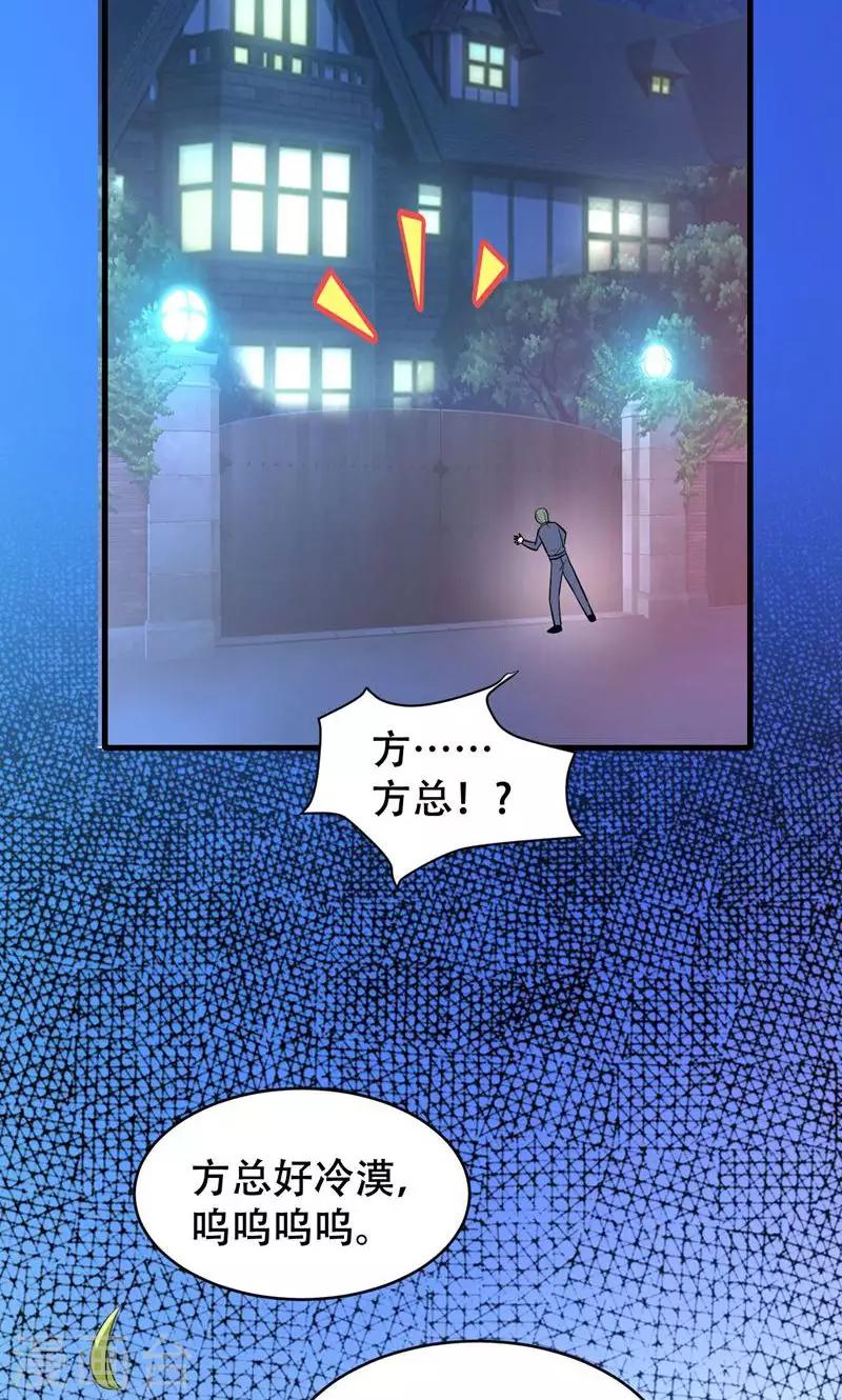 第54话-第54话