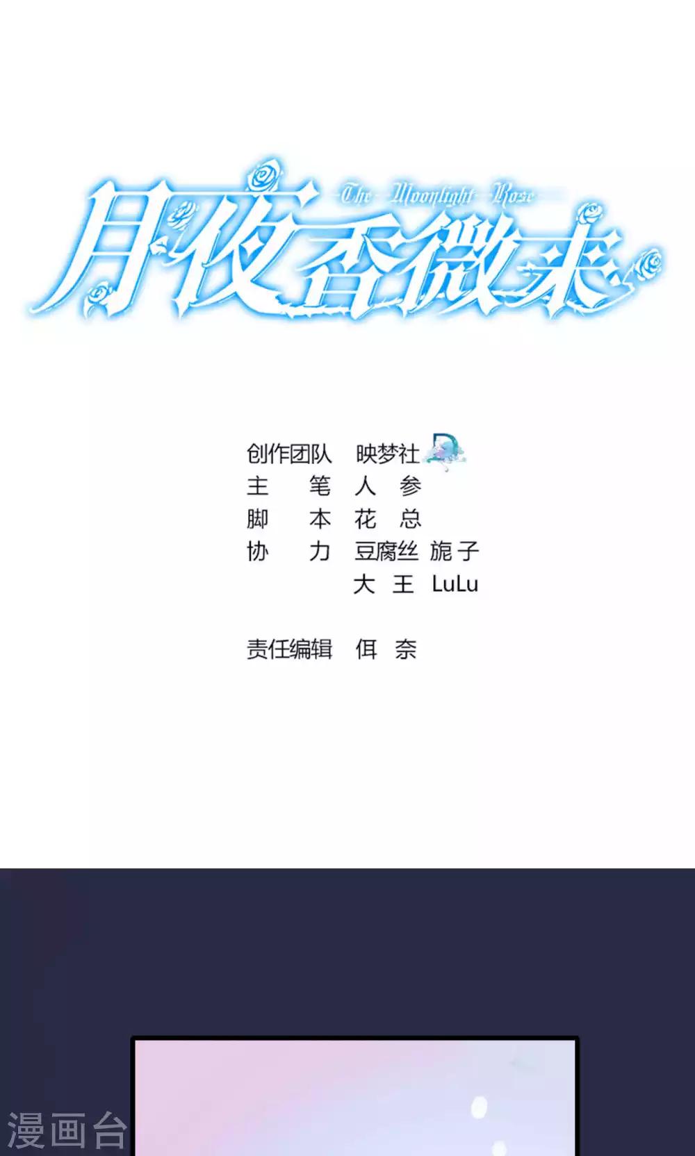 第56话-第56话