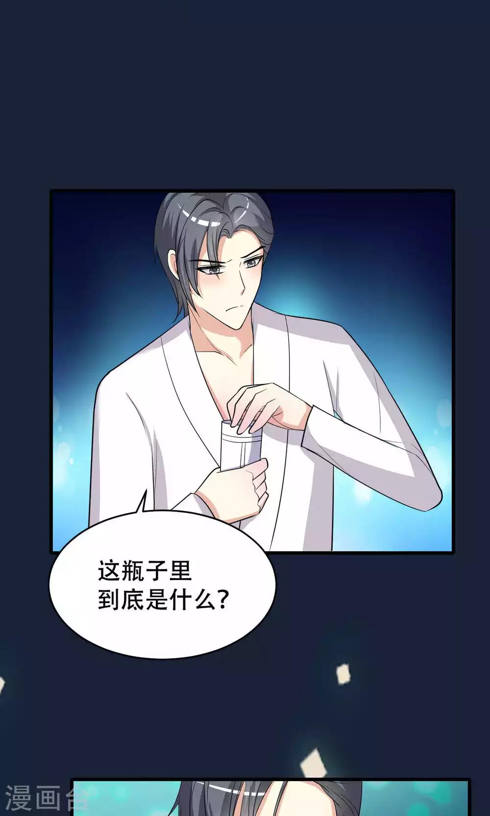 第56话-第56话
