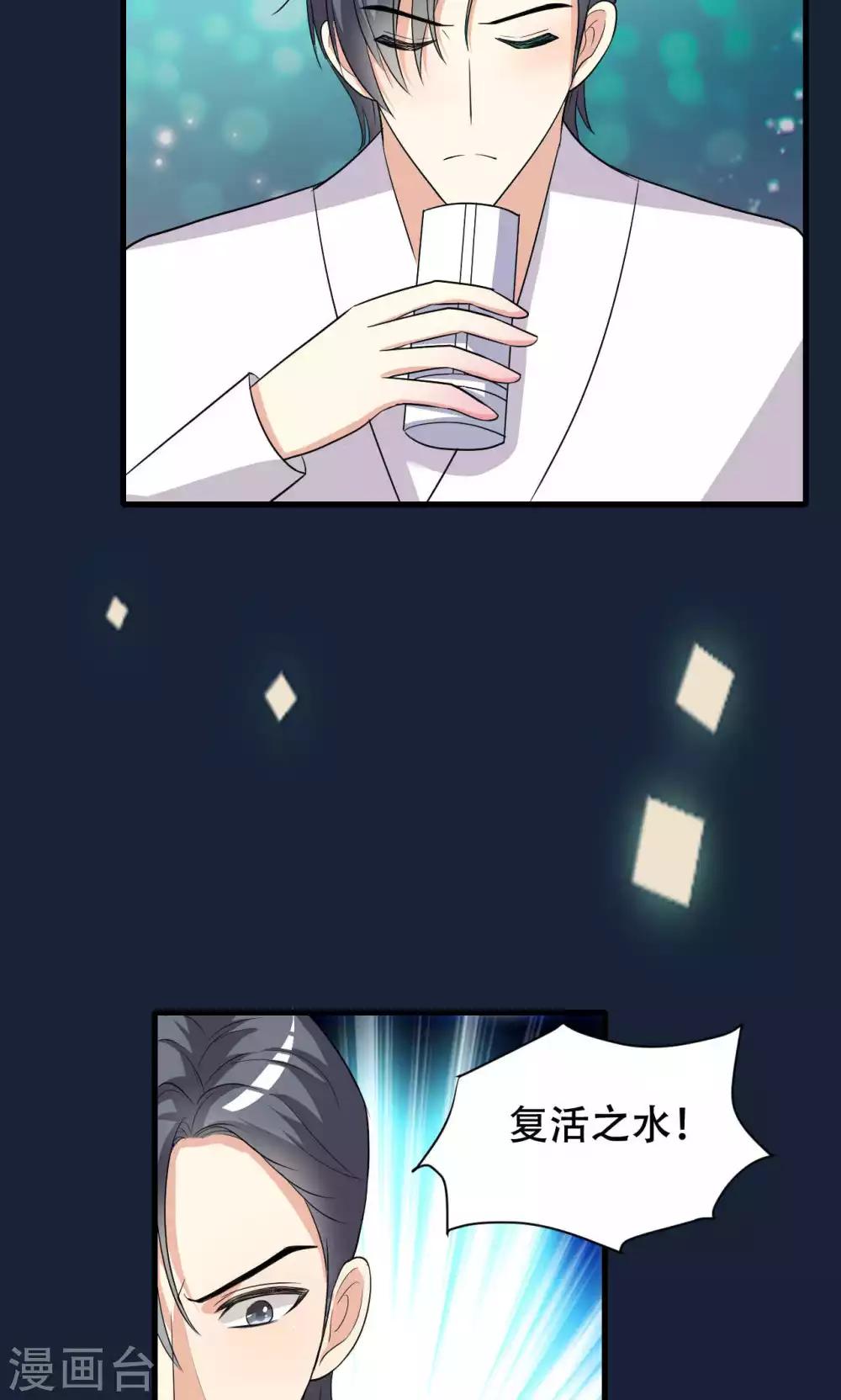 第56话-第56话