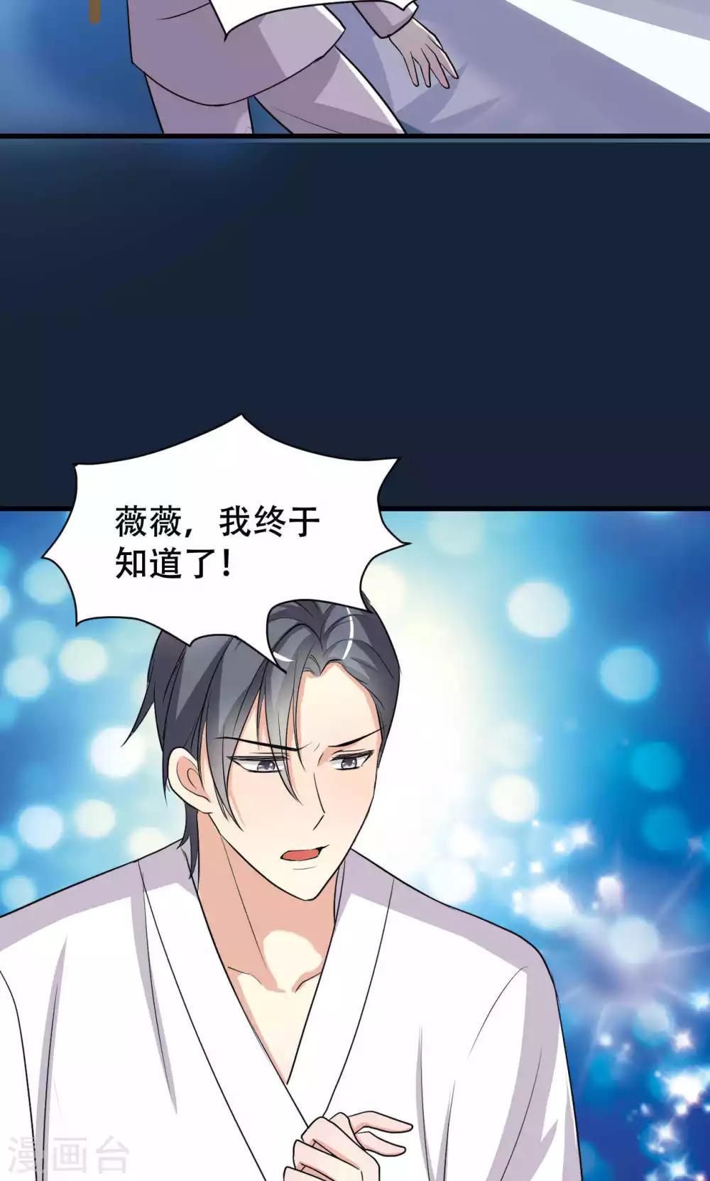 第56话-第56话