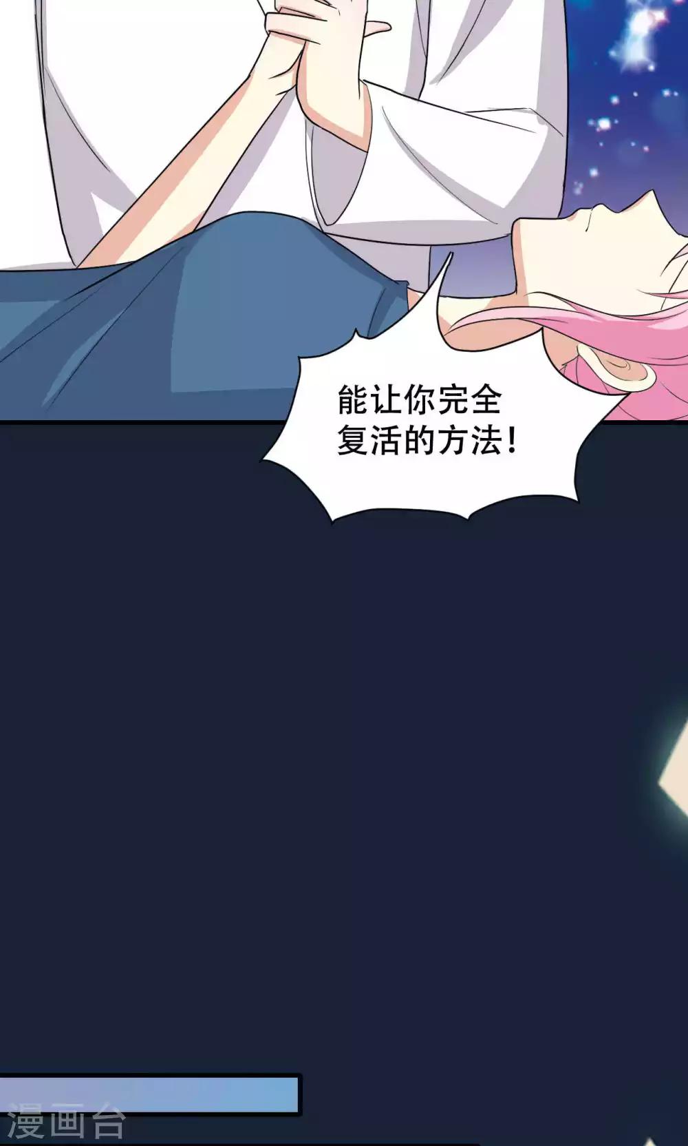 第56话-第56话