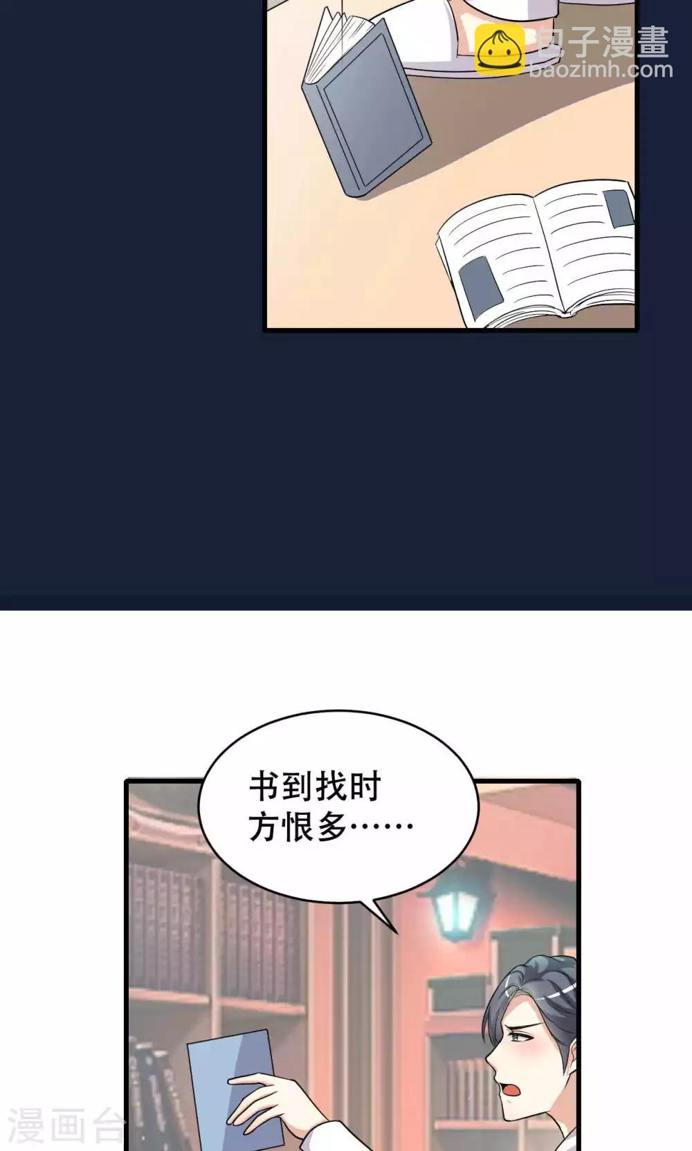 第56话-第56话