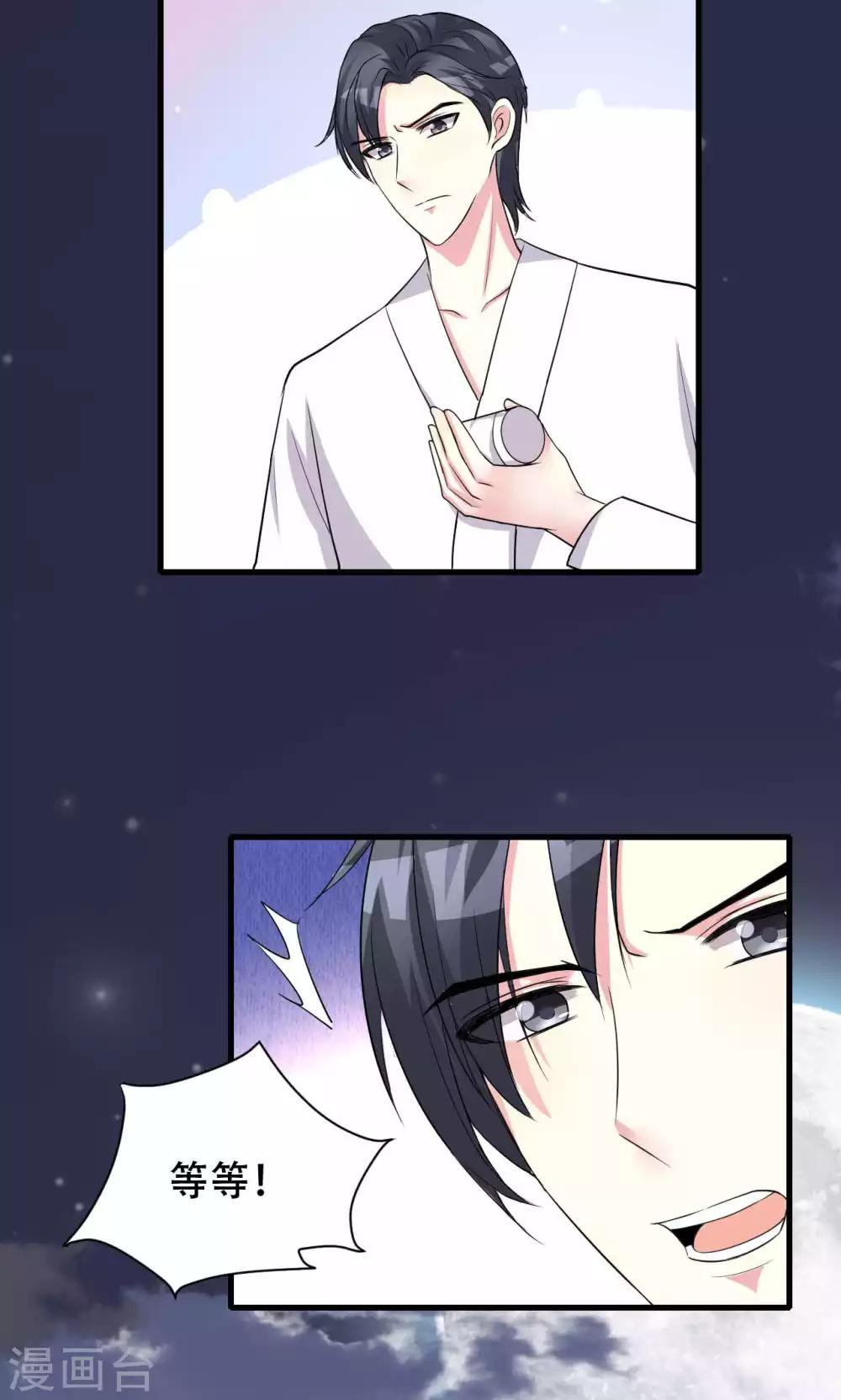 第56话-第56话
