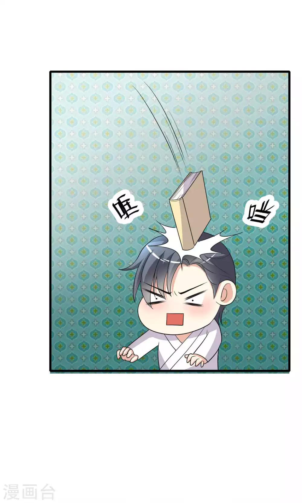 第56话-第56话