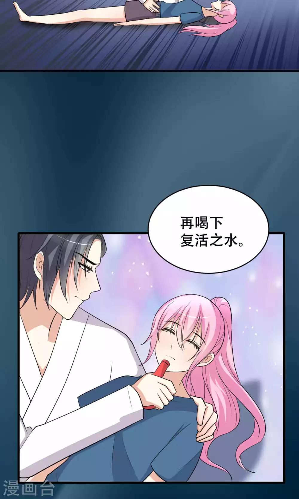 第56话-第56话