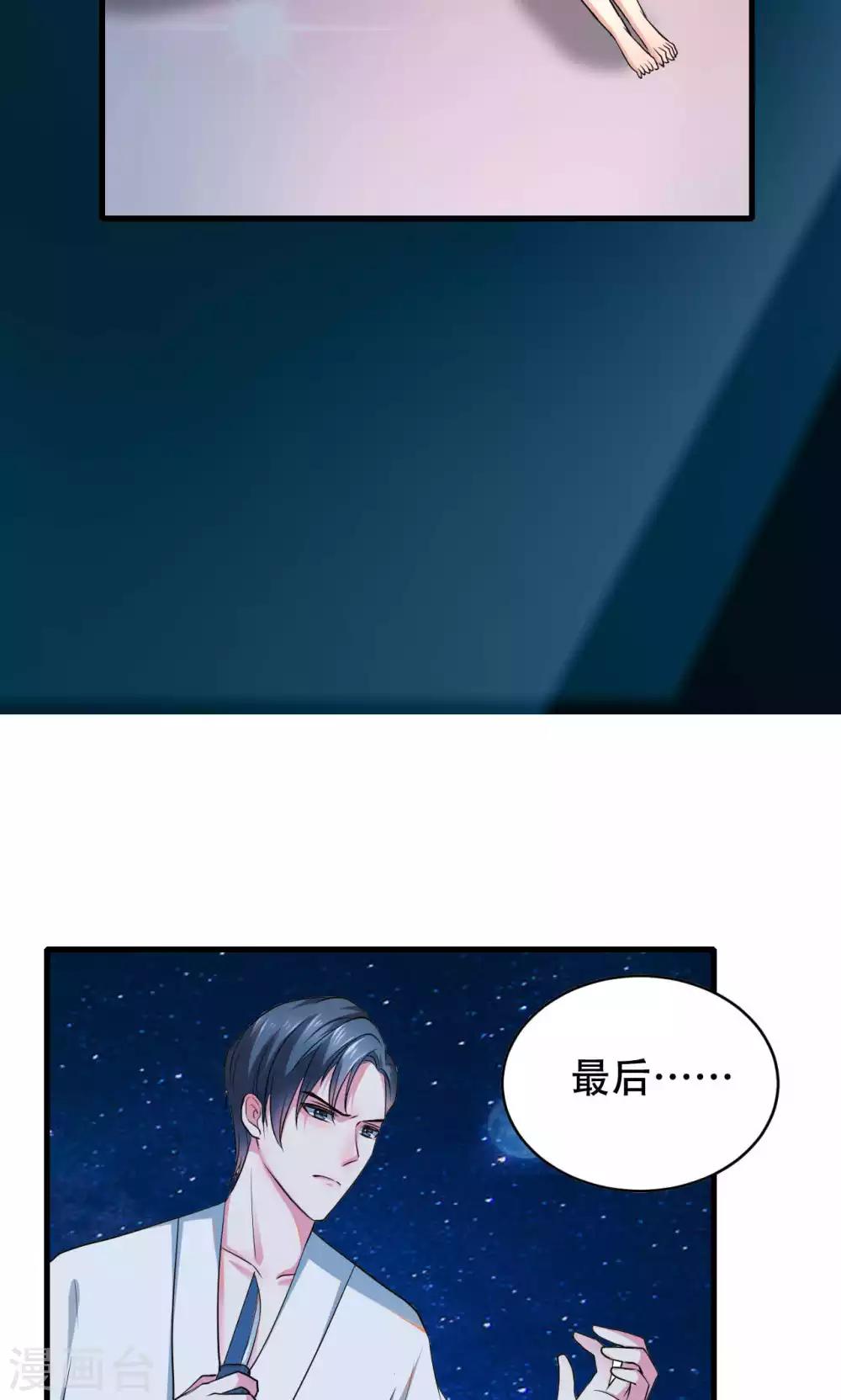 第56话-第56话