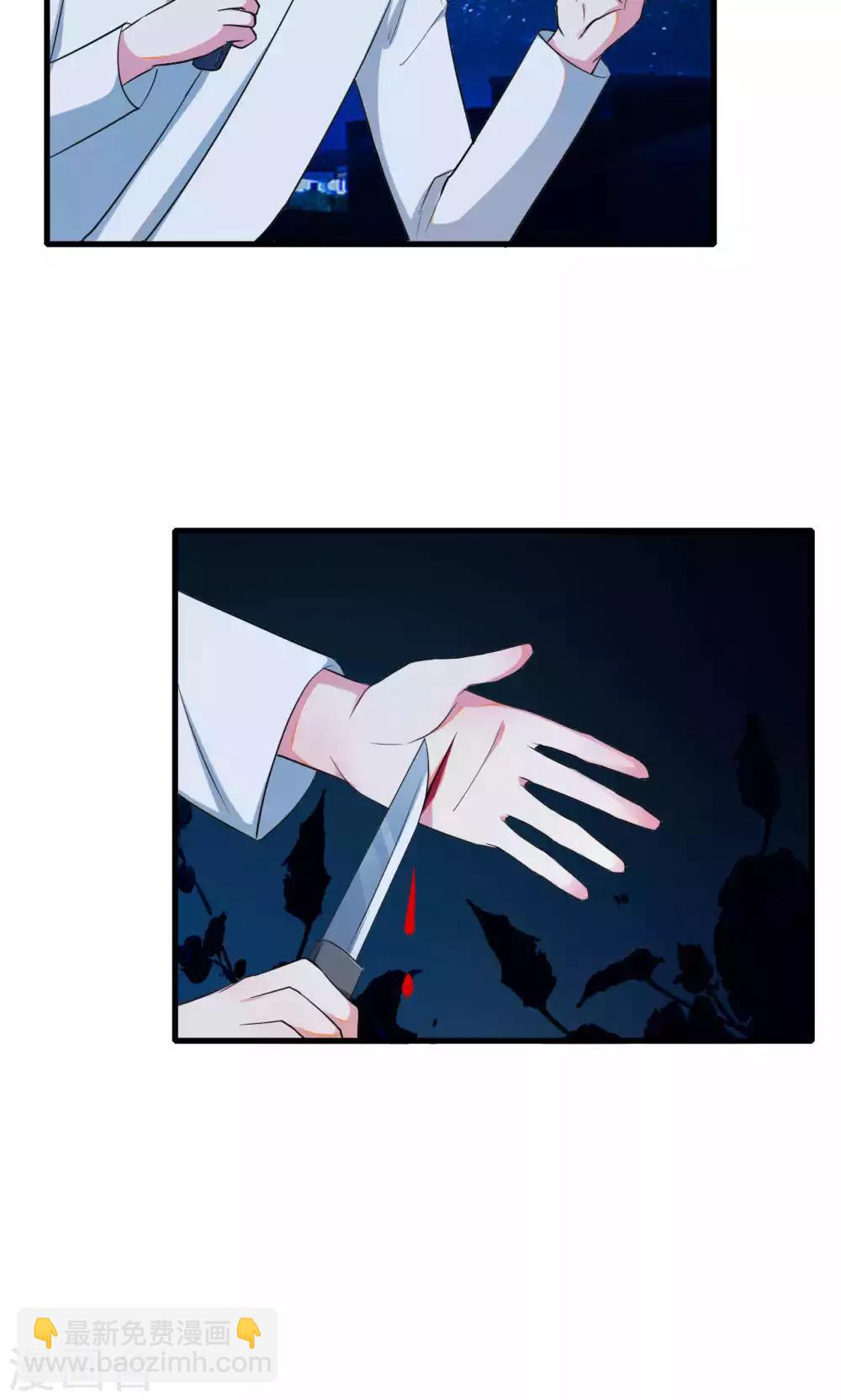 第56话-第56话