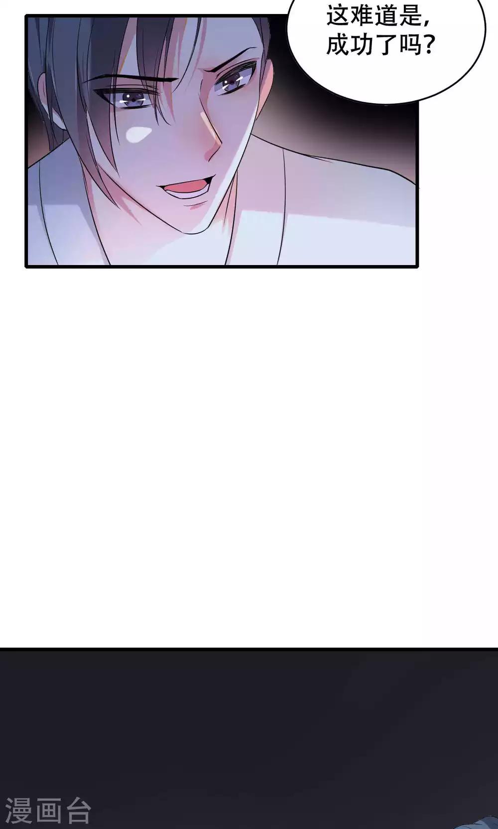 第56话-第56话