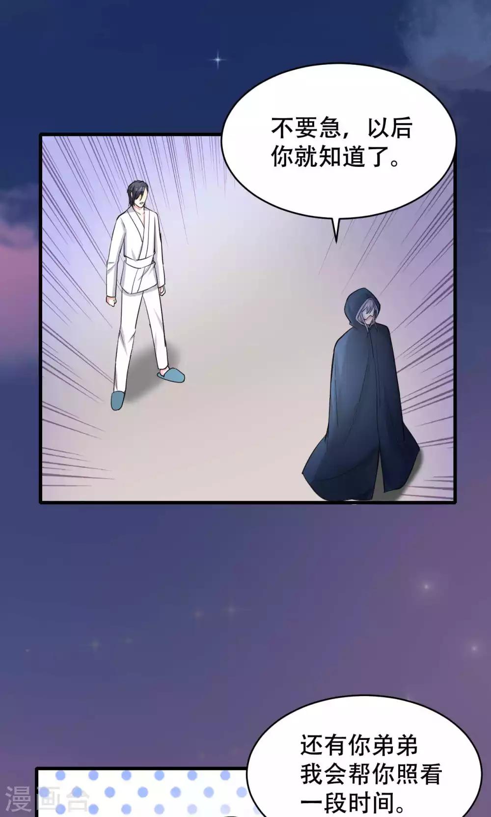 第56话-第56话