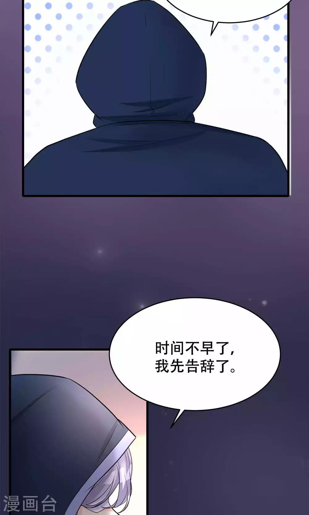 第56话-第56话