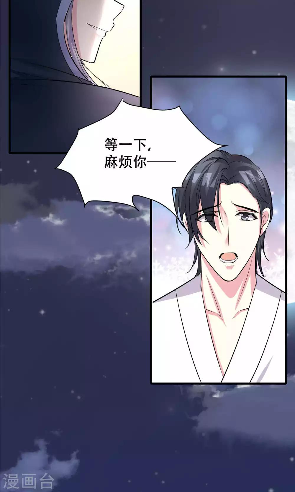 第56话-第56话