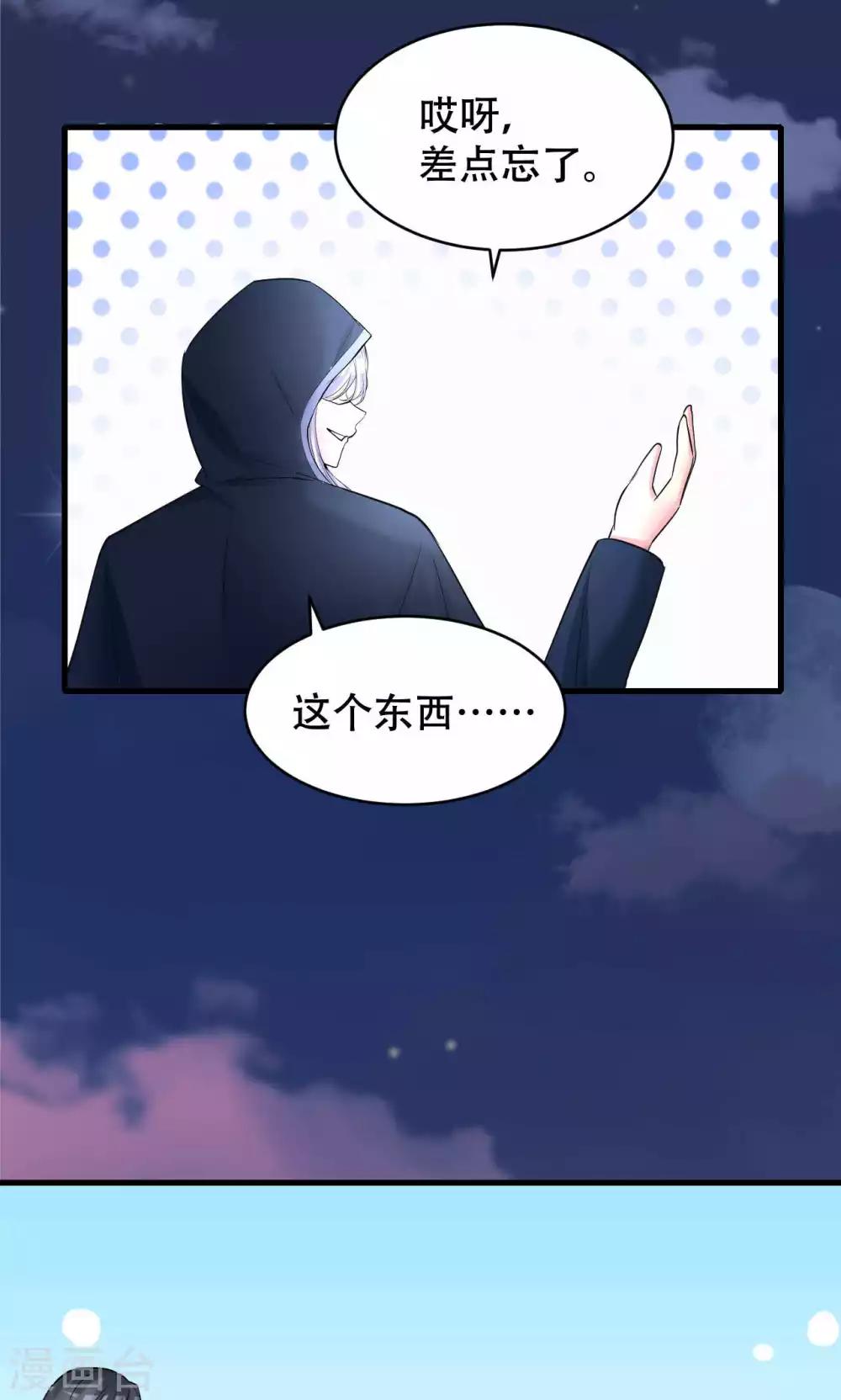第56话-第56话