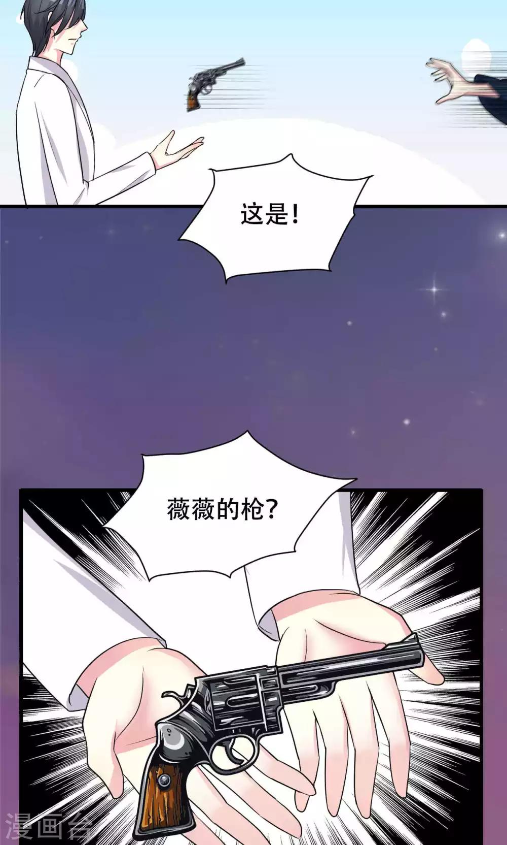 第56话-第56话
