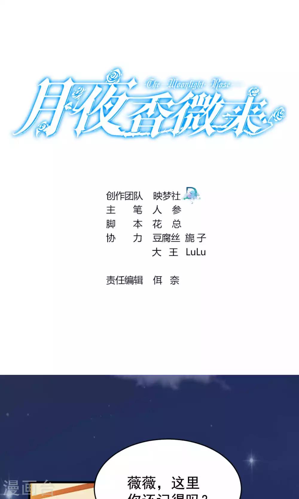 第58话-第58话