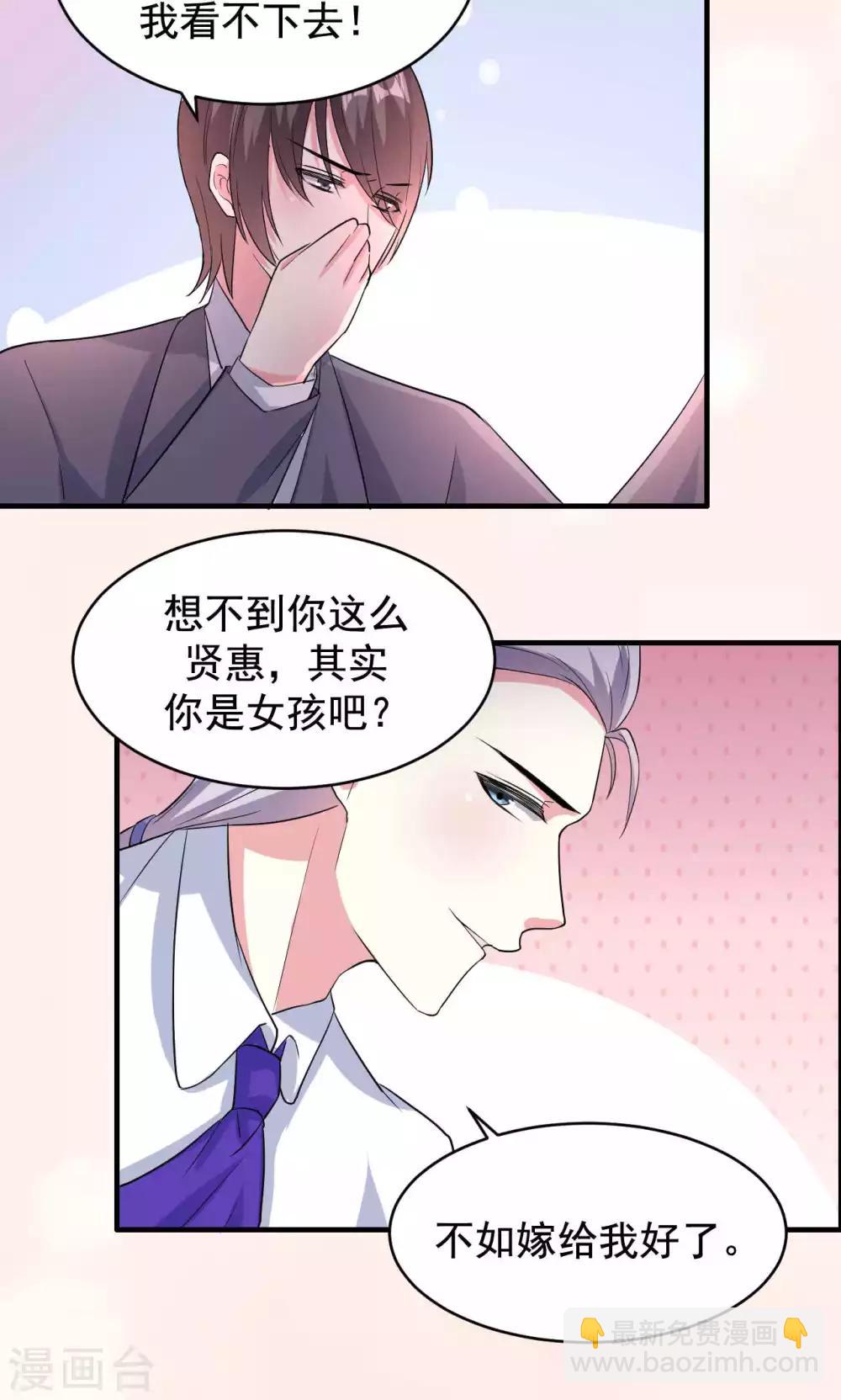 第58话-第58话