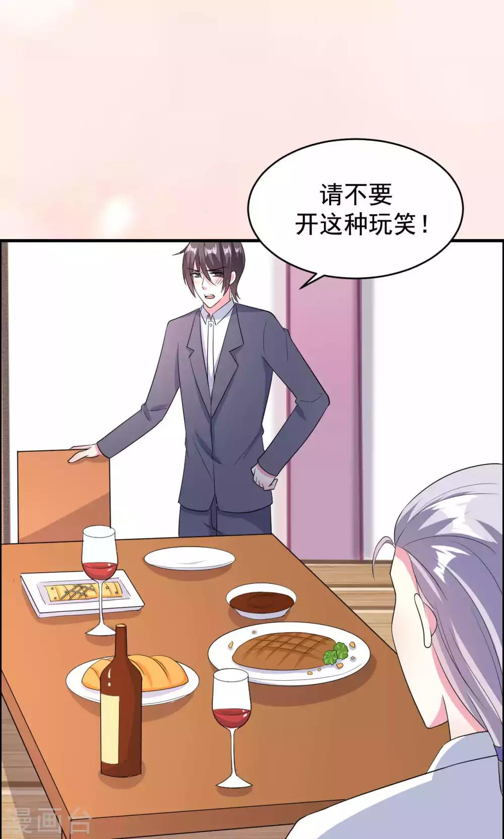 第58话-第58话