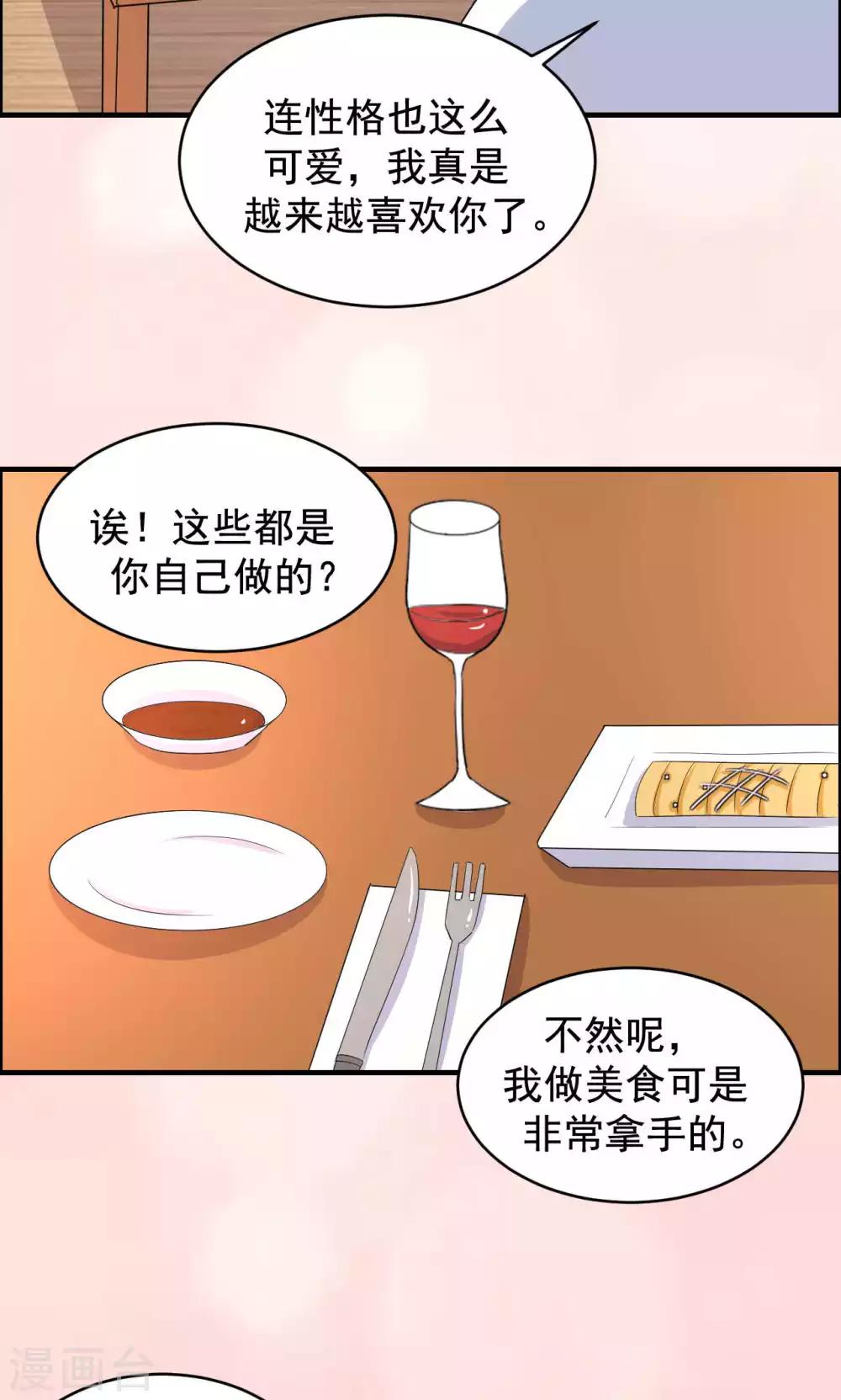 第58话-第58话
