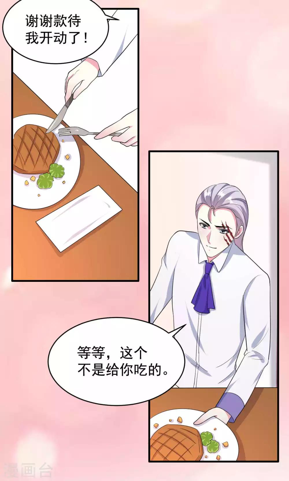 第58话-第58话