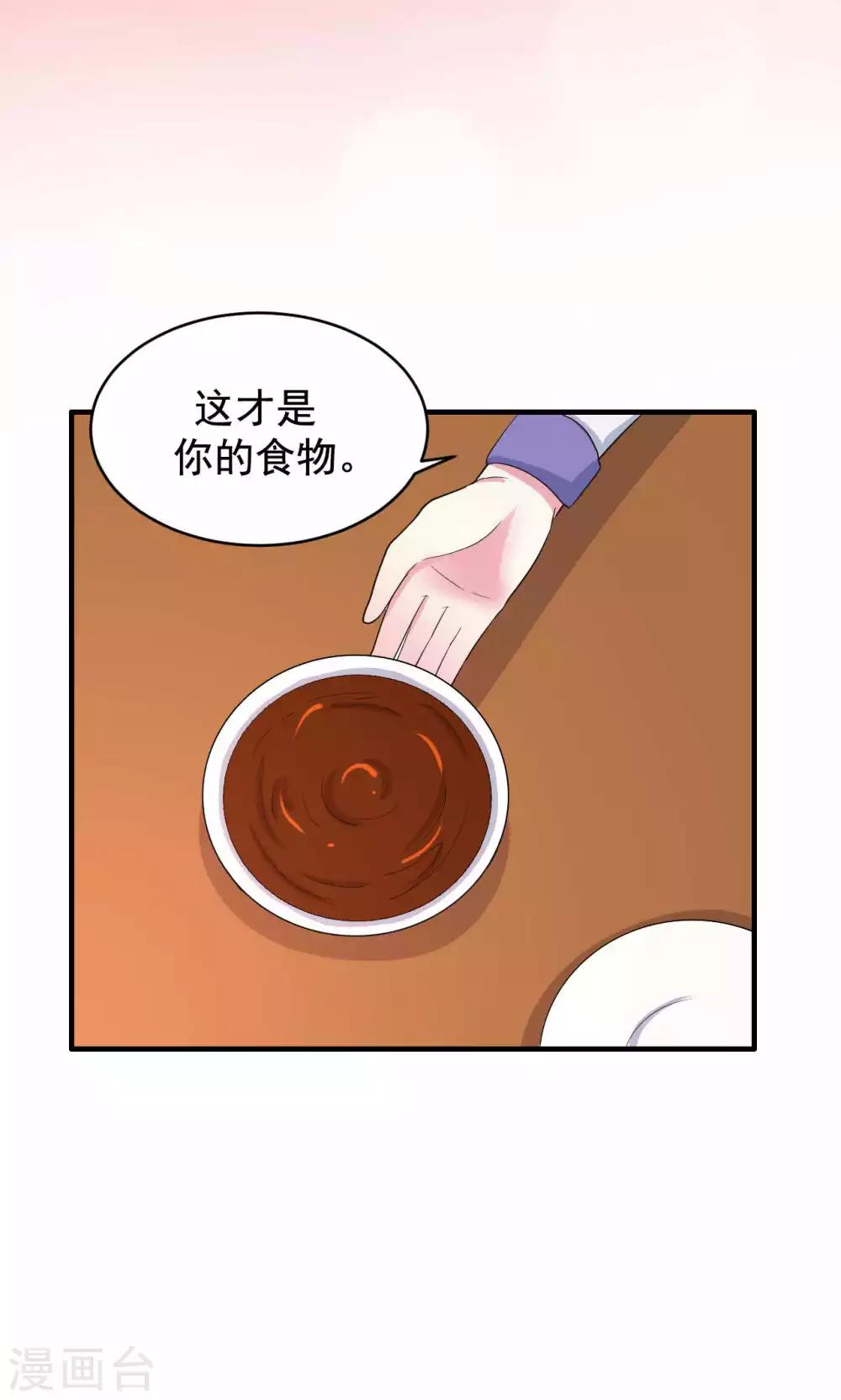 第58话-第58话