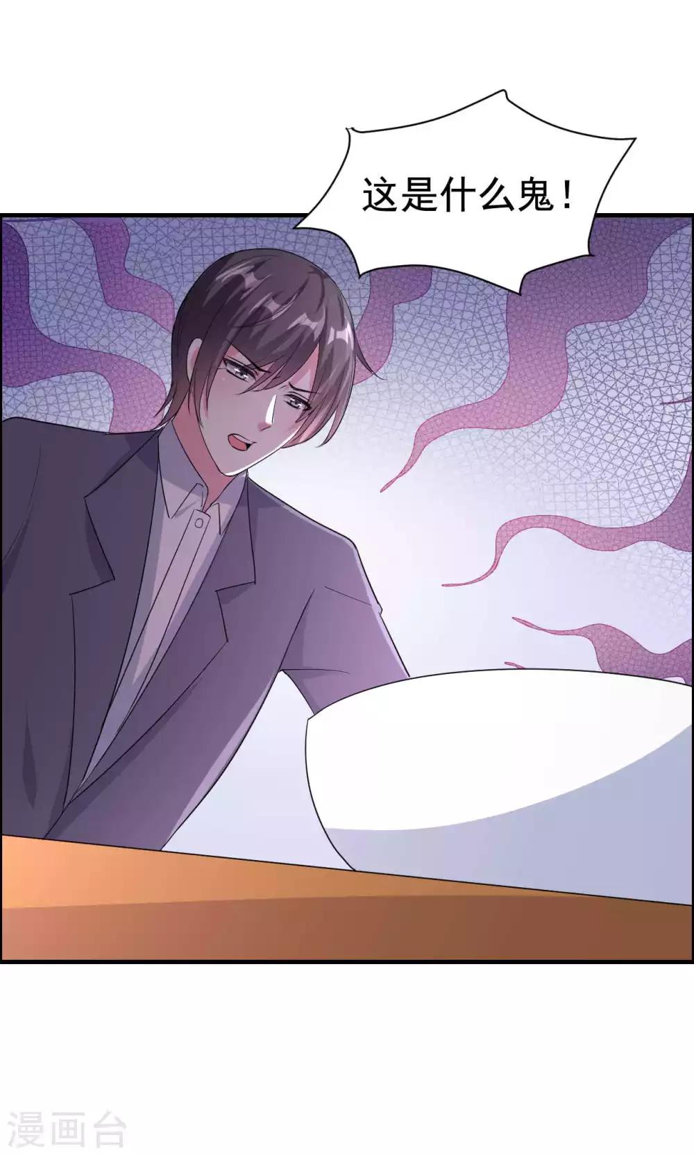 第58话-第58话