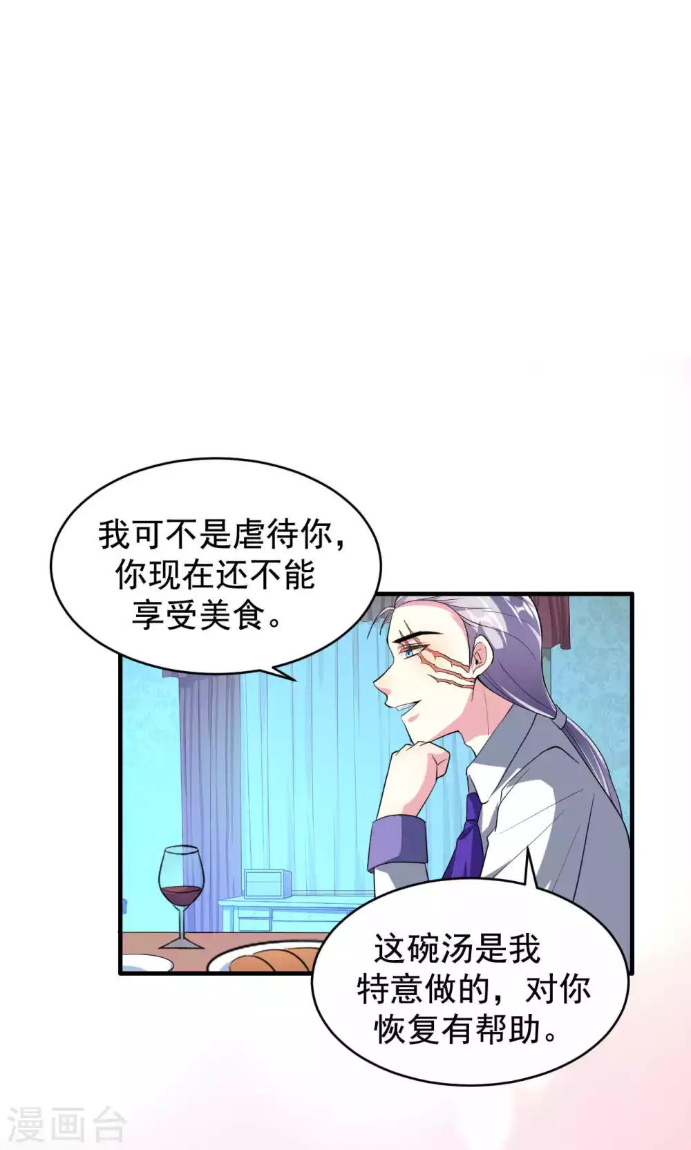 第58话-第58话