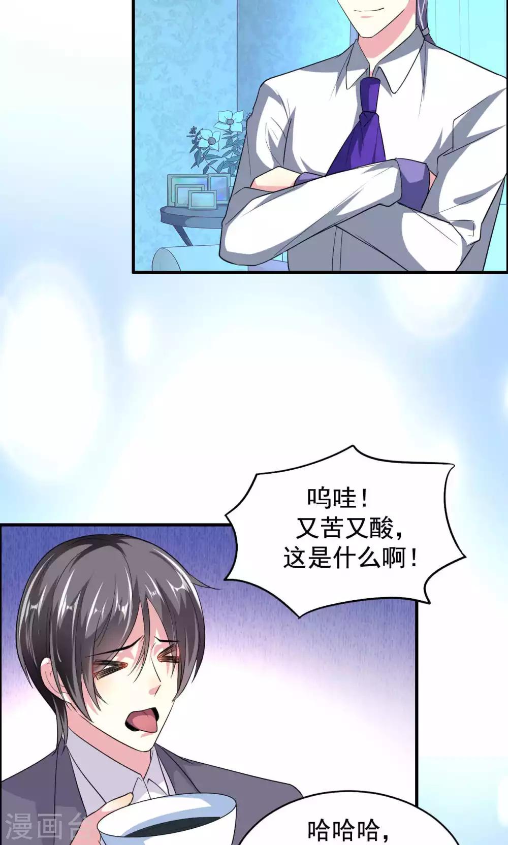 第58话-第58话