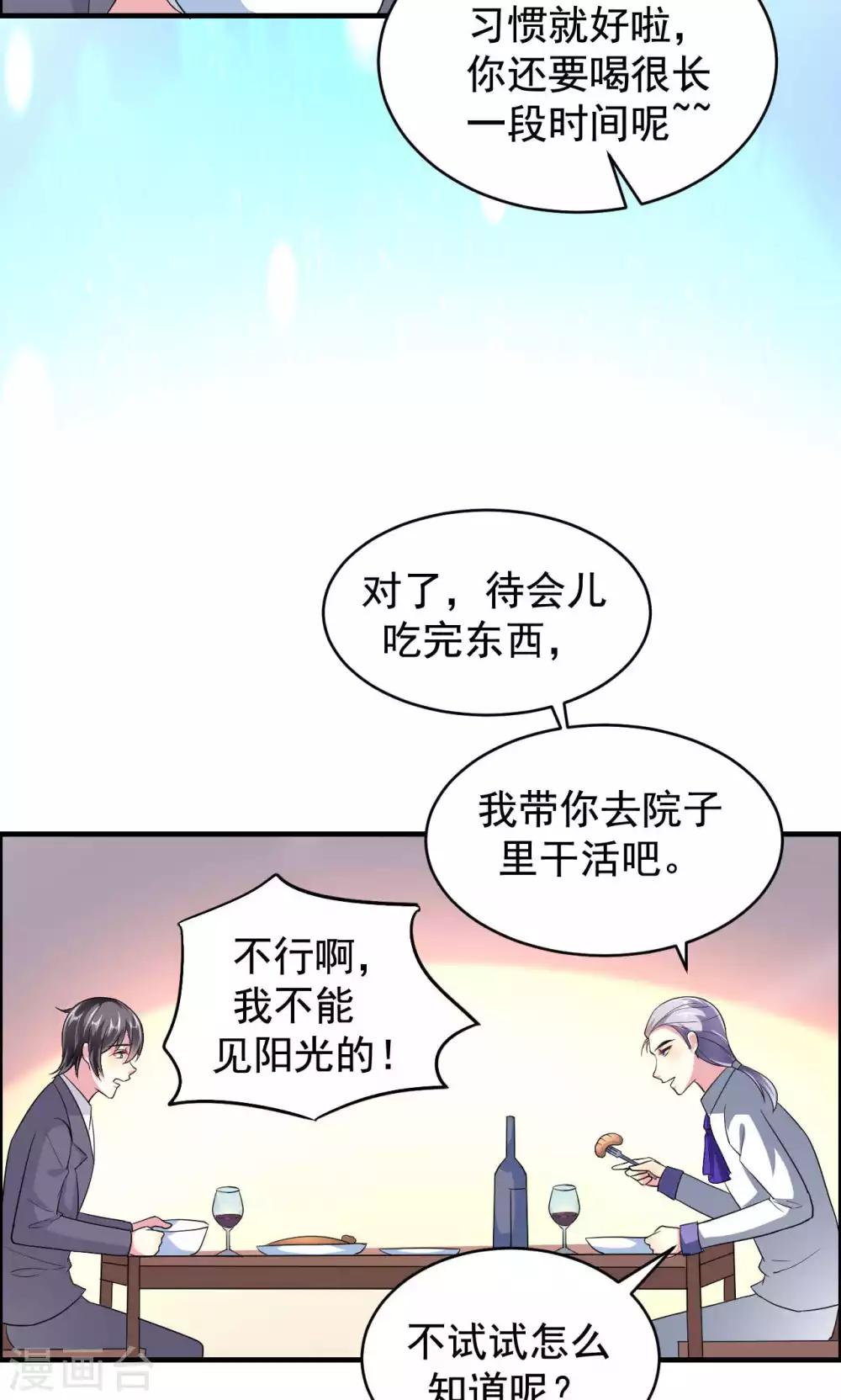 第58话-第58话