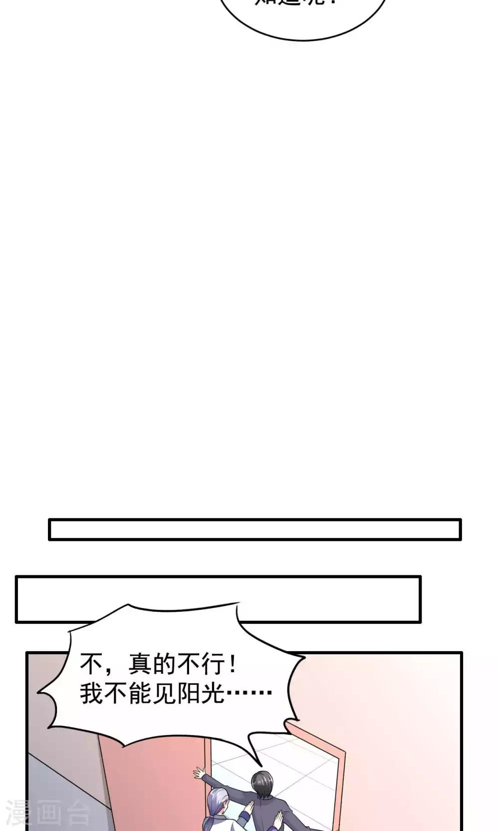第58话-第58话