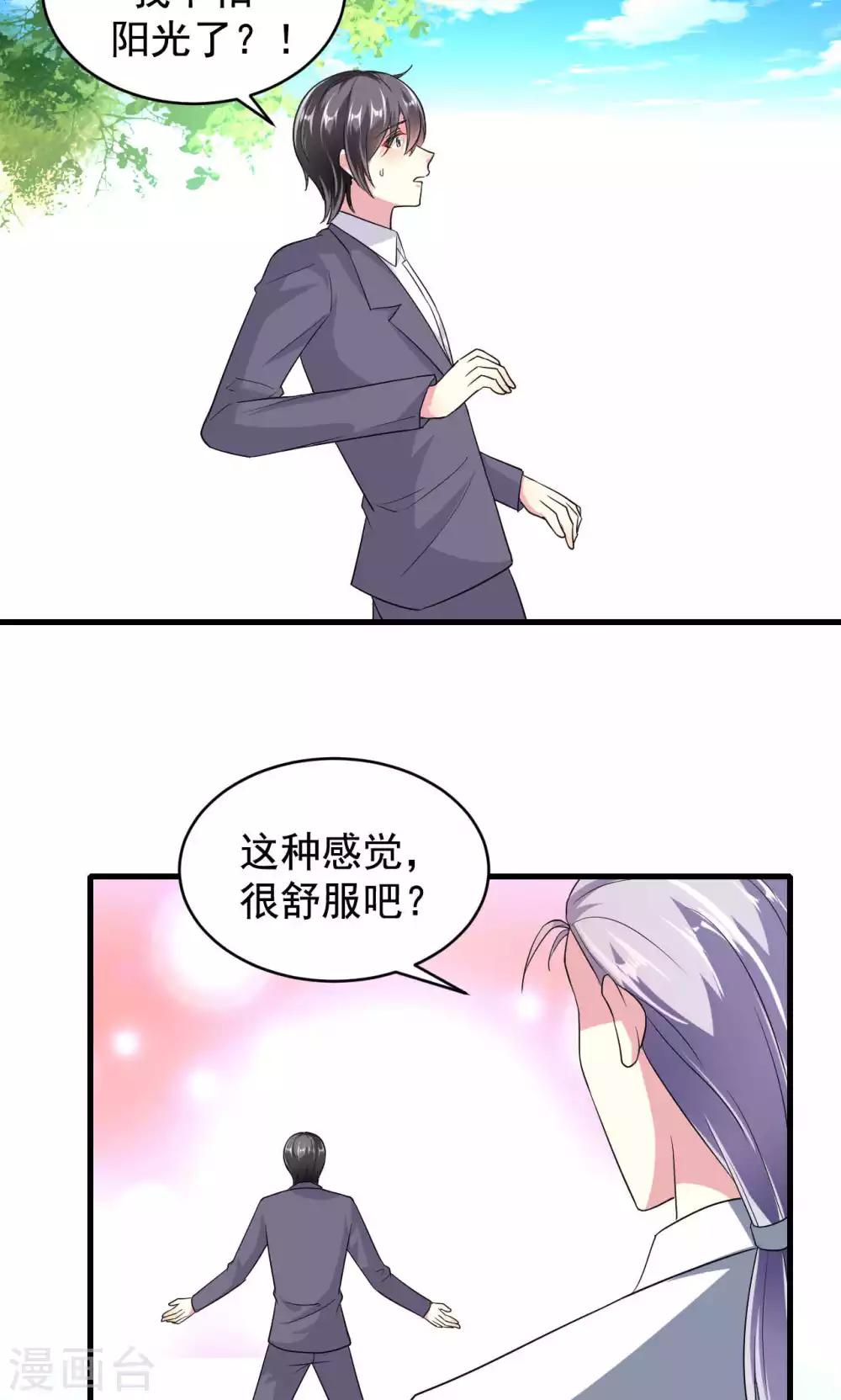第58话-第58话
