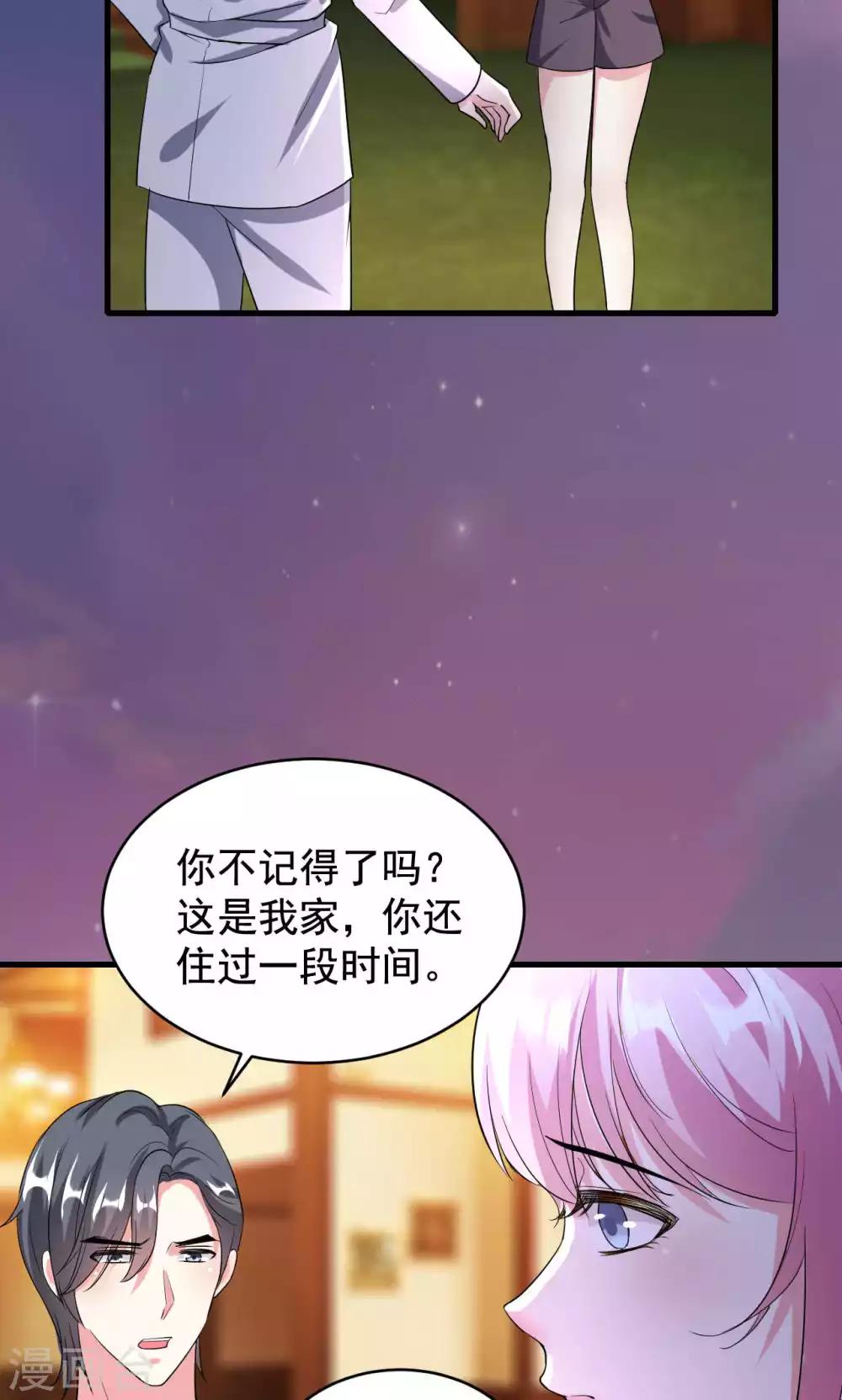 第58话-第58话