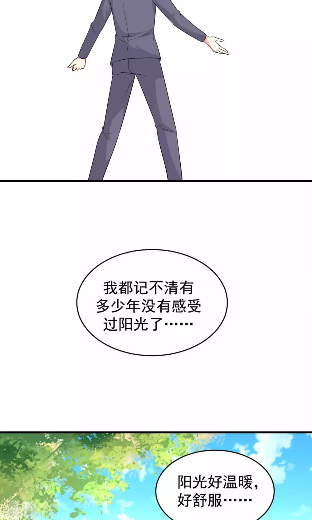 第58话-第58话