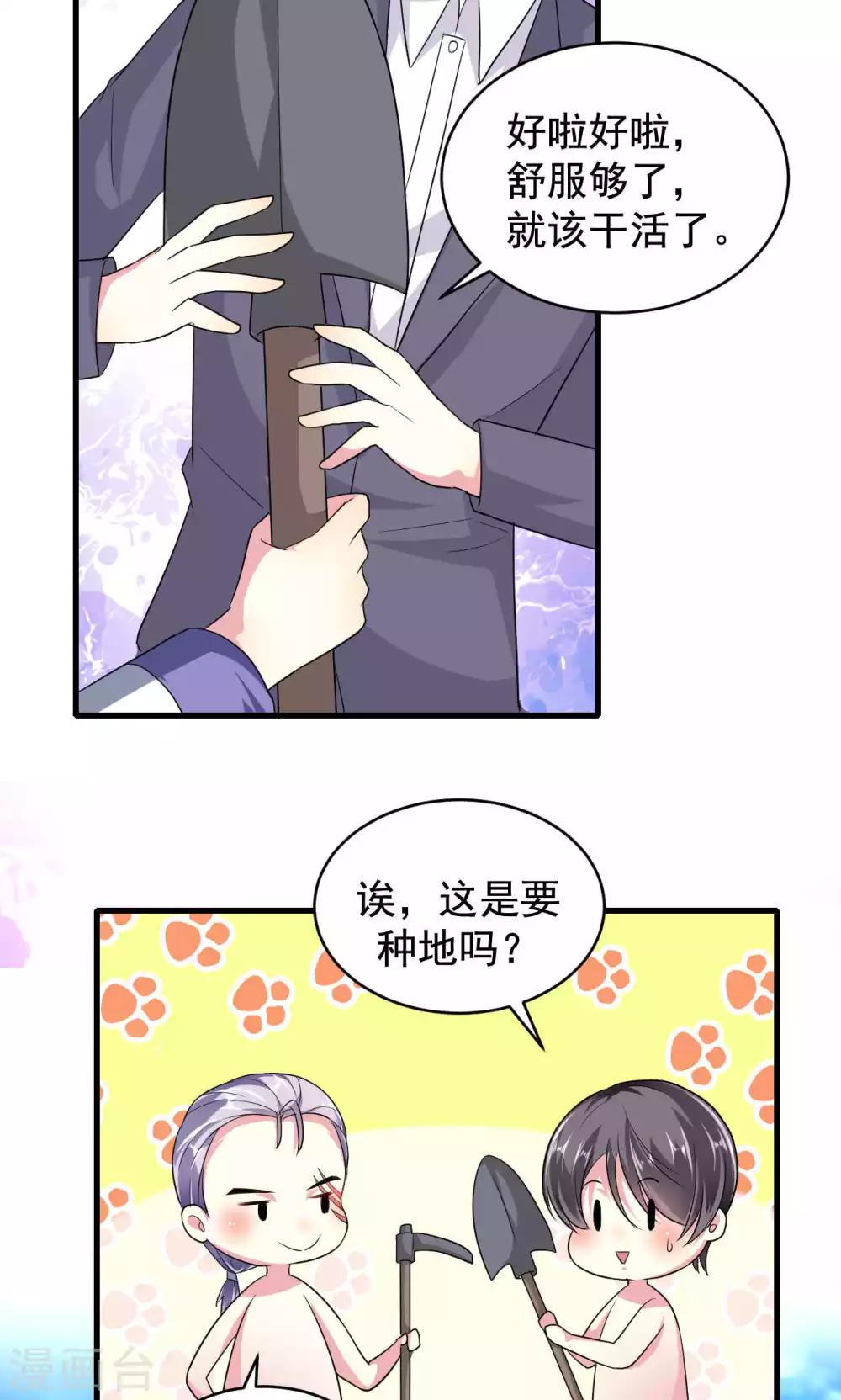 第58话-第58话