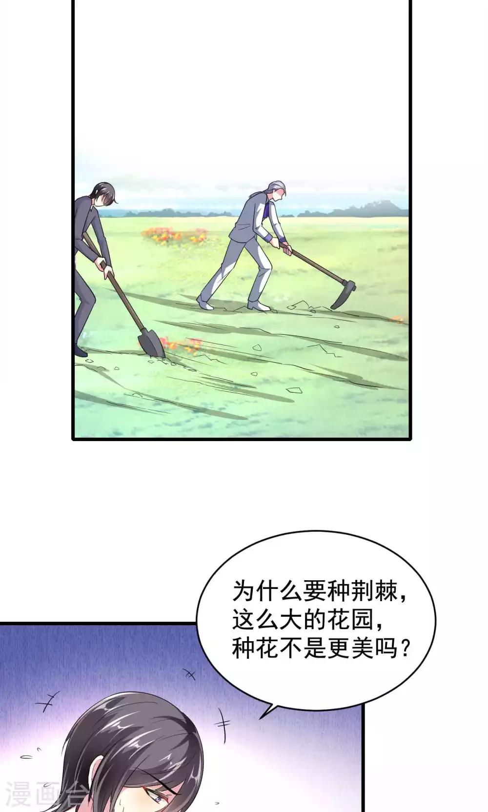 第58话-第58话
