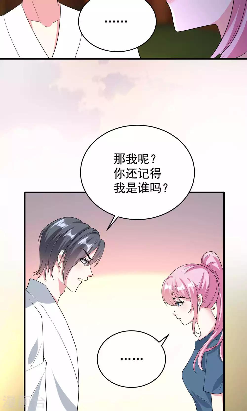 第58话-第58话