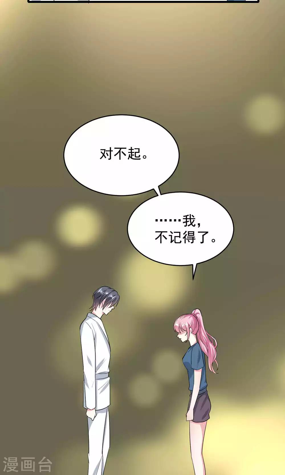 第58话-第58话