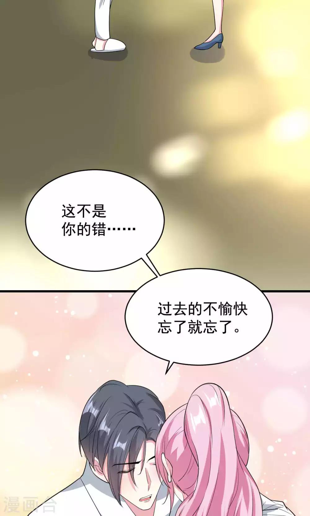 第58话-第58话