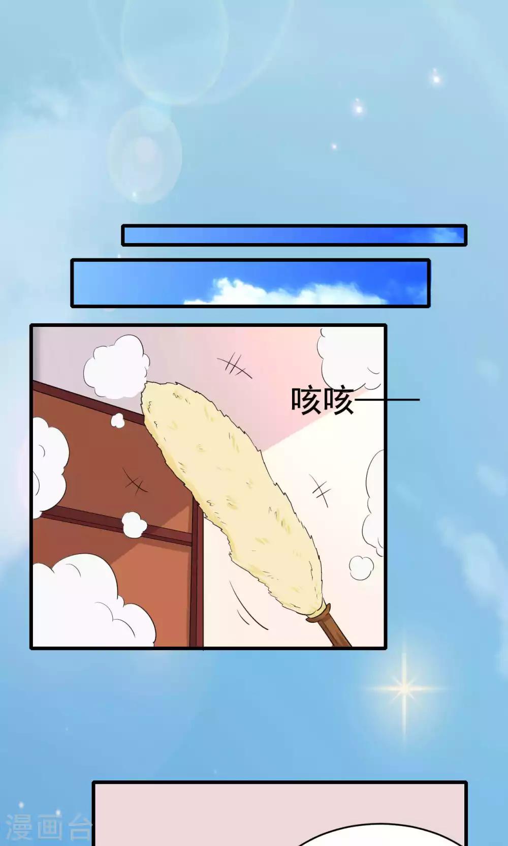 第58话-第58话