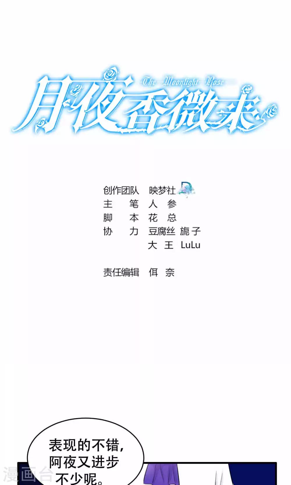 第60话-第60话