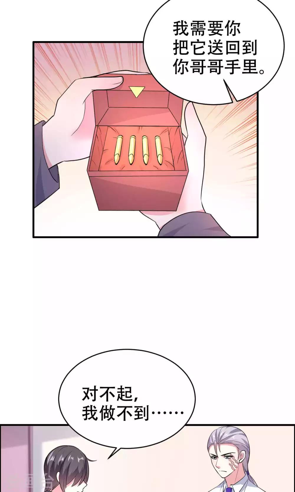 第60话-第60话