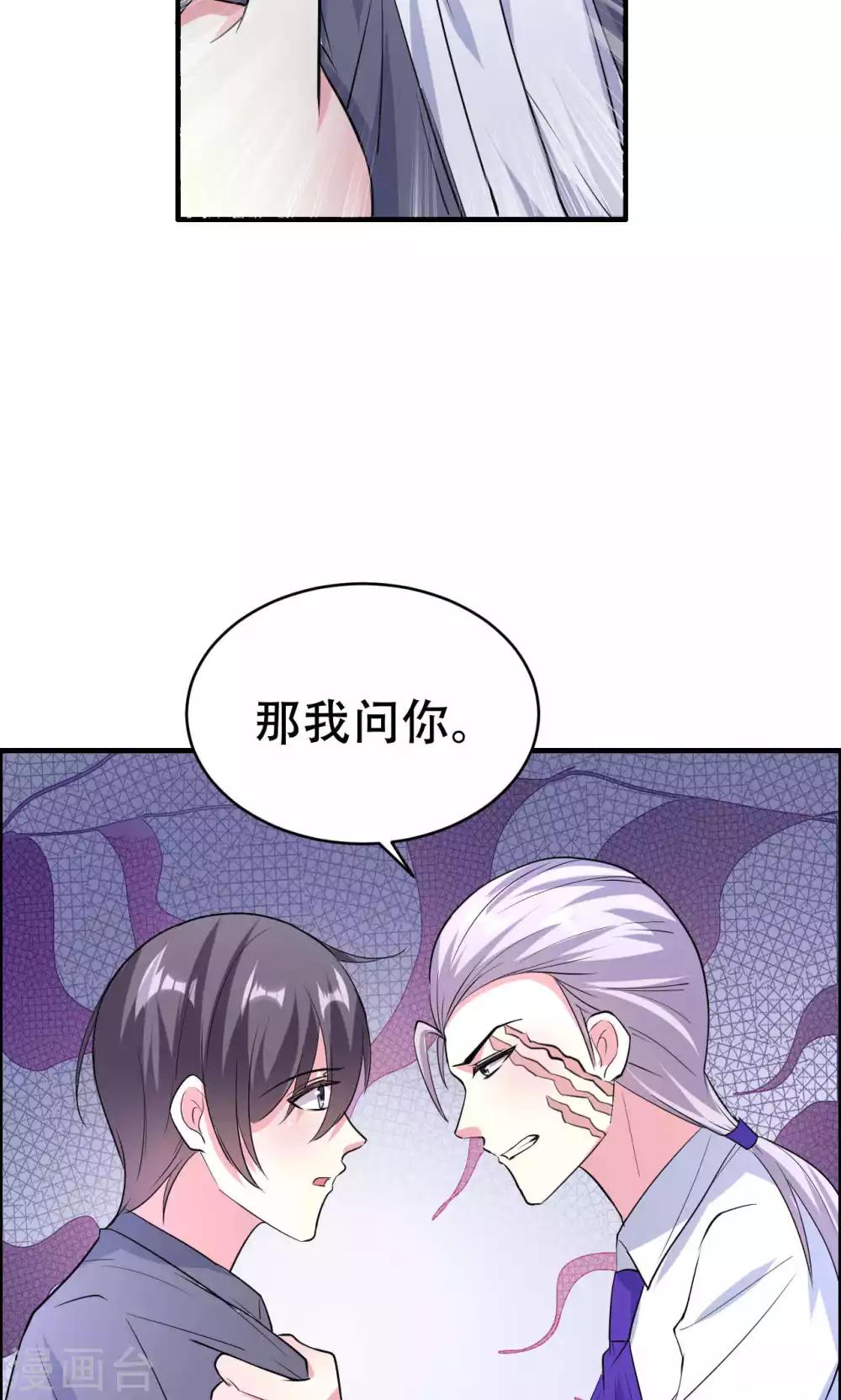 第60话-第60话