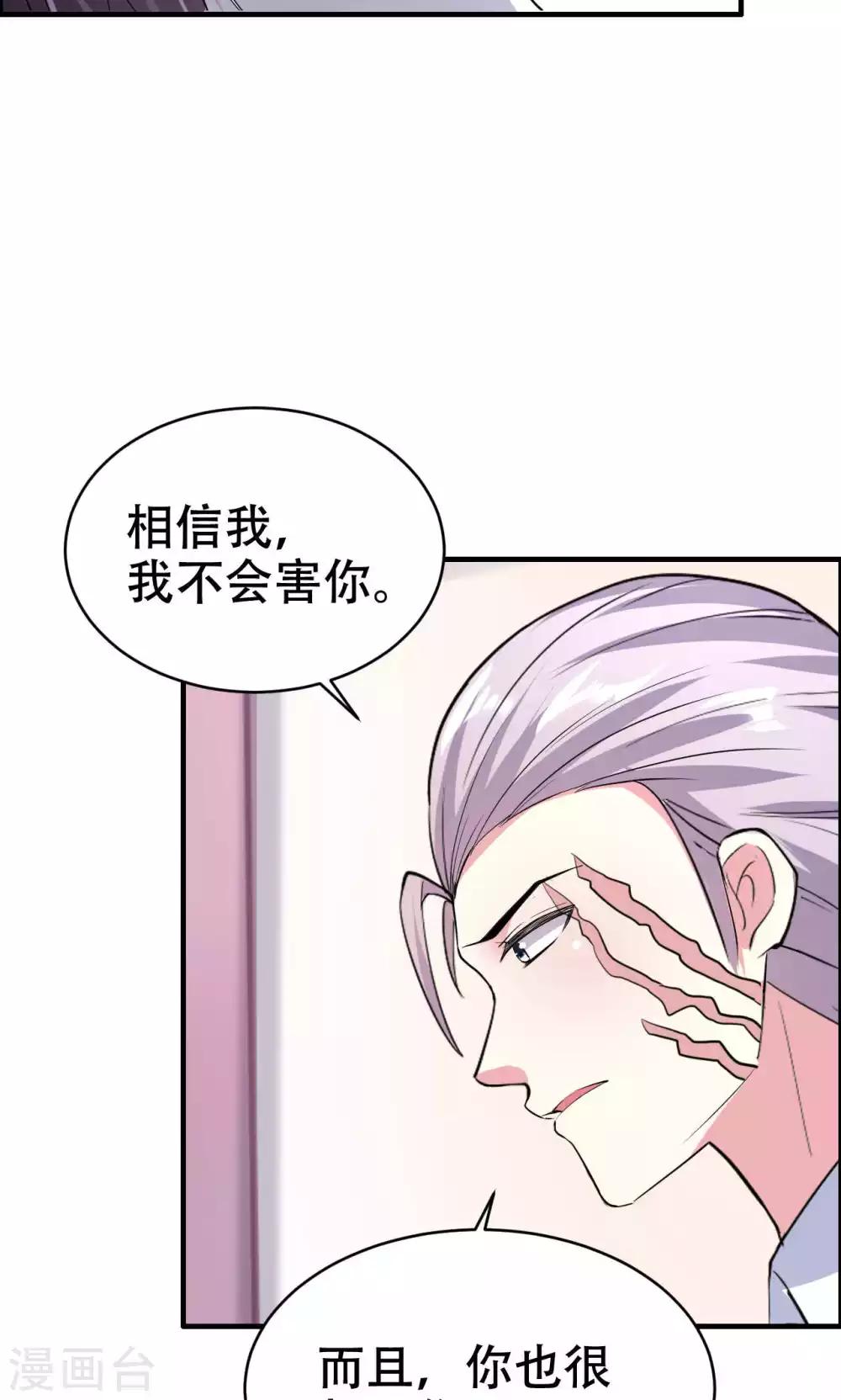 第60话-第60话