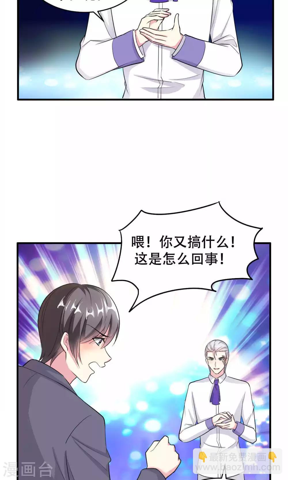 第60话-第60话