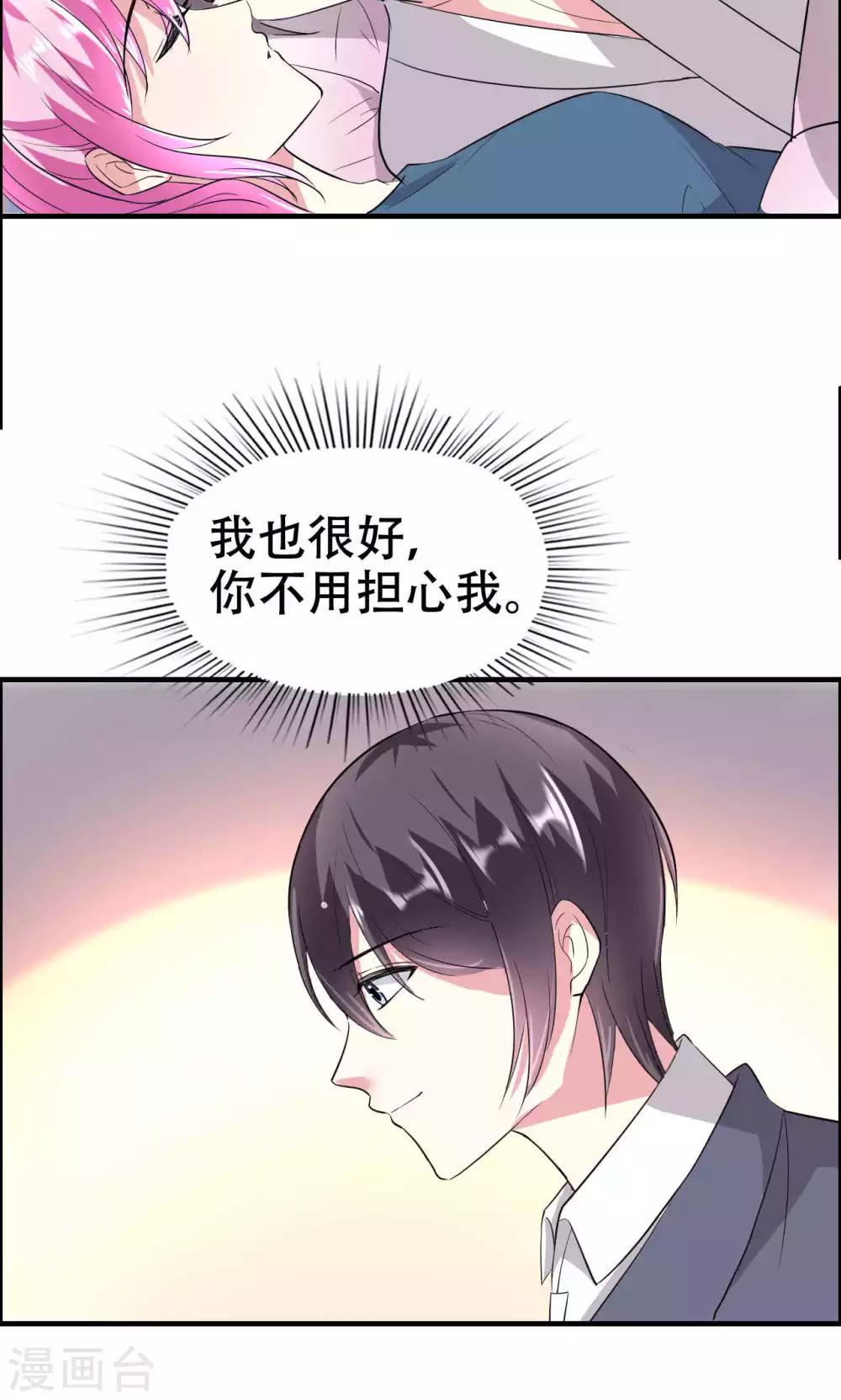第60话-第60话