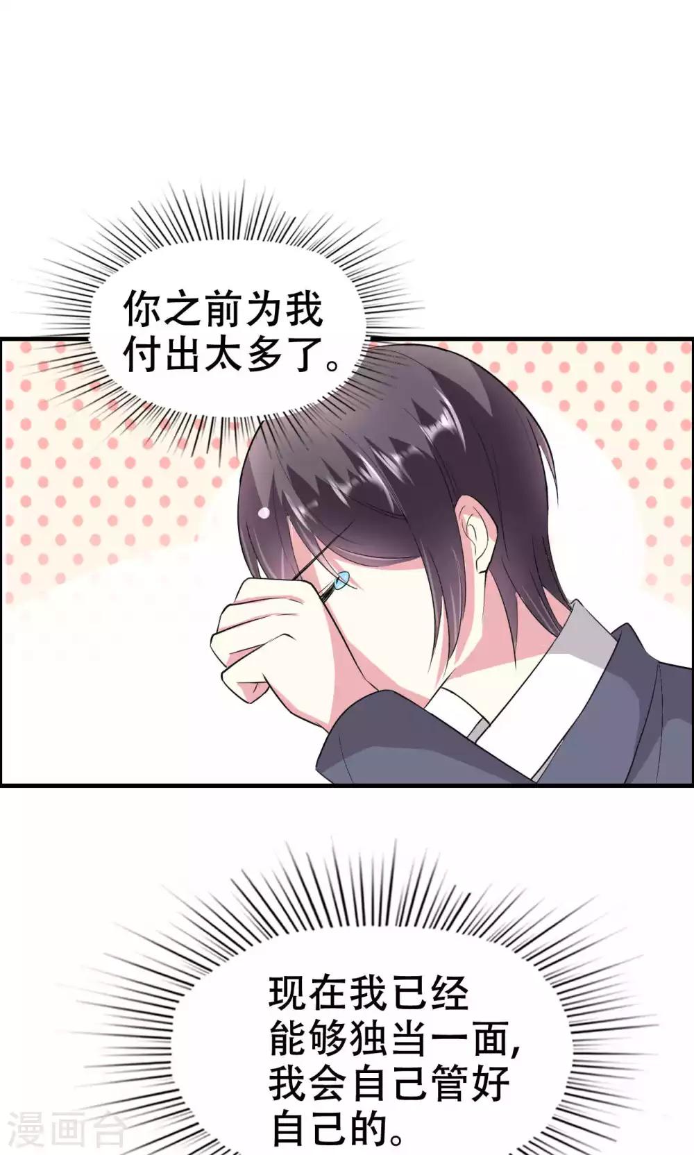 第60话-第60话