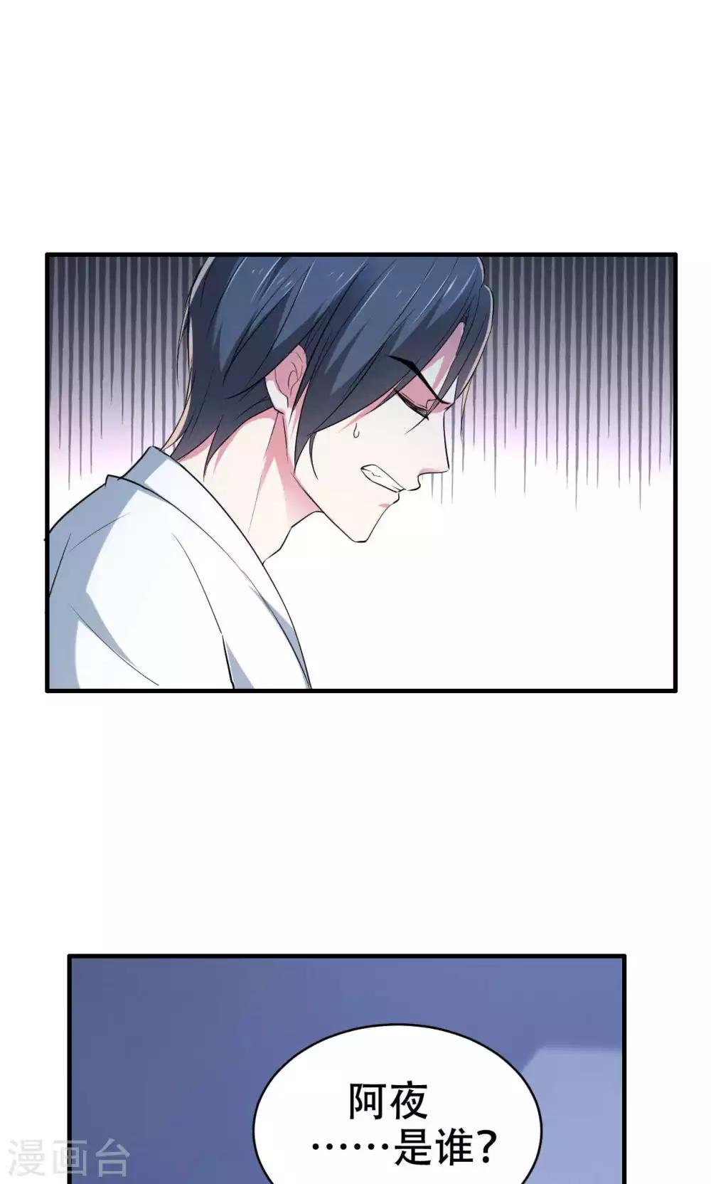 第60话-第60话