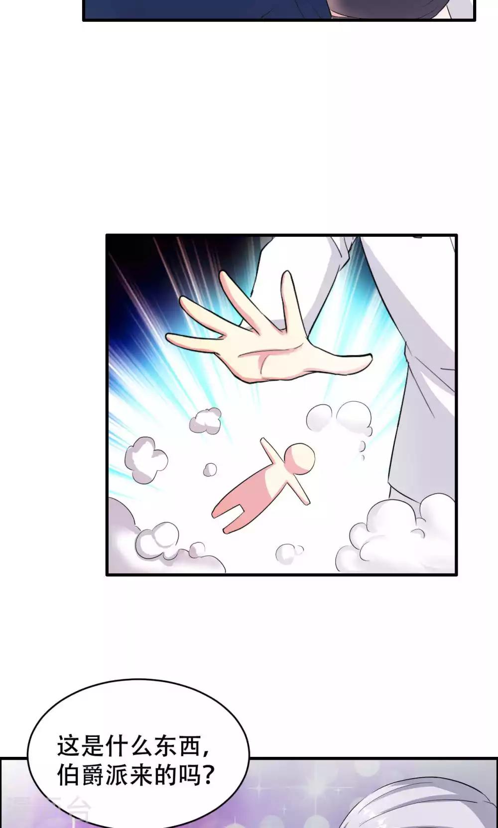 第60话-第60话