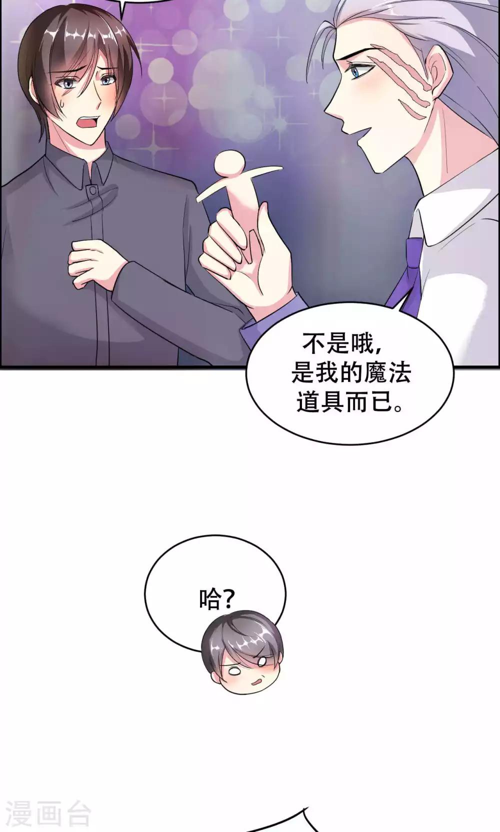 第60话-第60话